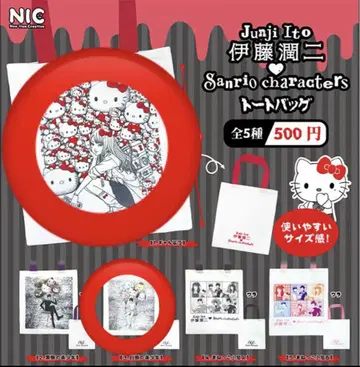 2개 세트 이토 준지 산리오 캐릭터즈 토트백