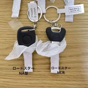 나리키리 오너 컬렉션 MAZDA 컬렉터블 키
