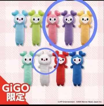 TWICE 노비후냐 BIG 봉제 인형 GIGO 한정판 4개 묶음 판매