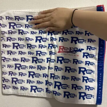 킹프리 Re:ERA 타월