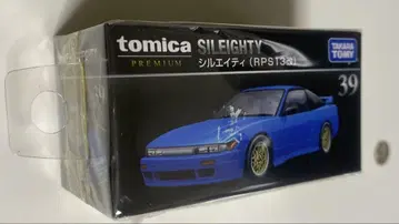 [ 미개봉 ] tomica PREMIAM 실비아 S13 개조