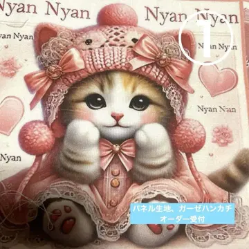 패널 원단 거즈 손수건 오더 접수 고양이 무늬 231