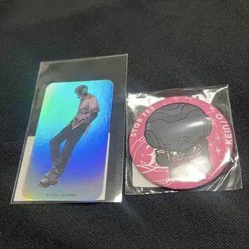 스트그라페스 가챠 케인/오