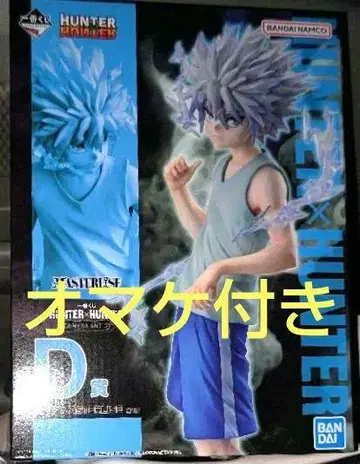 제일복권 HUNTER x HUNTER 키메라 앤트 D상 키루아 피규어