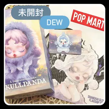POP MART SKULLPANDA 스컬팬더 봉제 인형 Dew