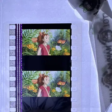 지브리 미술관 필름 북마커