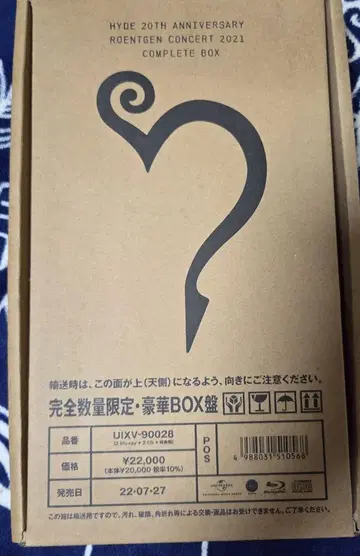 HYDE 20TH ANNIVERSARY RORNTGEN