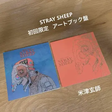STRAY SHEEP 최초 한정 CD+Blu-ray+아트북 요네즈켄시