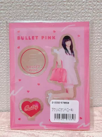 초특급 BULLET PINK 유키 아크릴 스탠드