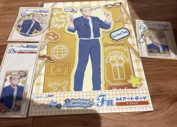 웹 복권 헤타리아 독일 4점