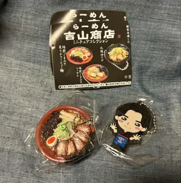 라멘 요시야마 상점 미니어처 컬렉션 구운 차슈, 스트랩 2종