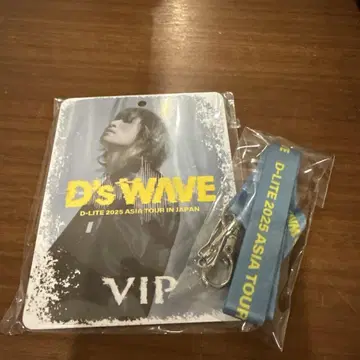 D-LITE 2025 ASIA TOUR VIP 패스와 스트랩