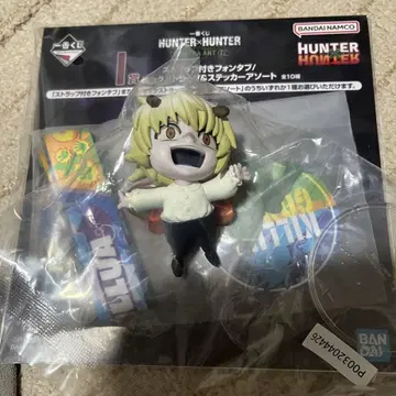 제일복권 HUNTER x HUNTER 샤우아 푸프!