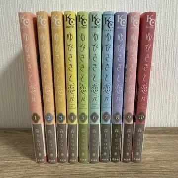 손끝과 사랑 1-10권