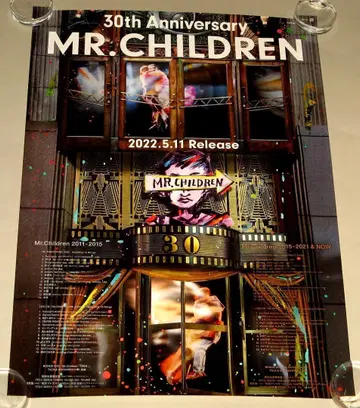 Mr.Children 30th Anniversary 고지용 포스터 2