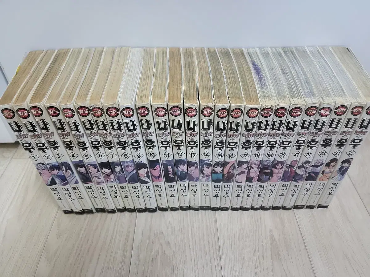 Now Volumes 1-25 (Complete)