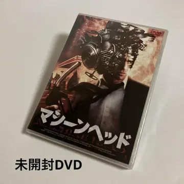 미개봉 DVD 머신 헤드 조슈아 워릿