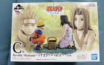 NARUTO 제일복권 파의 나라 편 C상 우즈마키 나루토 & 화이트
