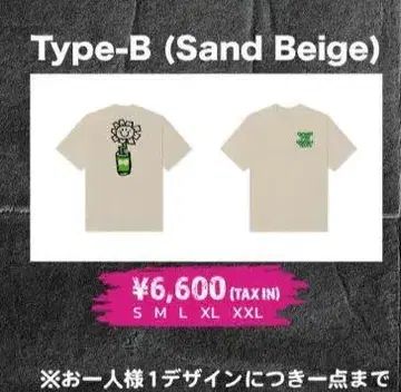GREEN DAY X VERDY 콜라보 T셔츠 L사이즈