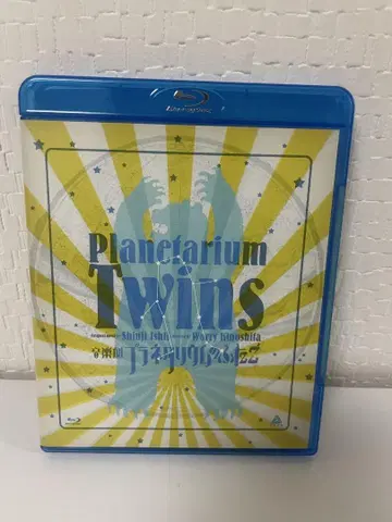 음악극 플라네타륨의 쌍둥이 BluRay