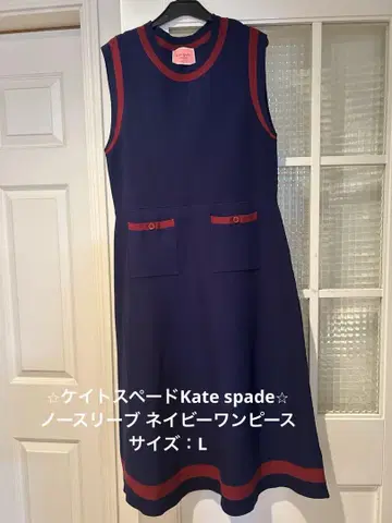 케이트 스페이드 Katespade 슬리브리스 네이비 원피스