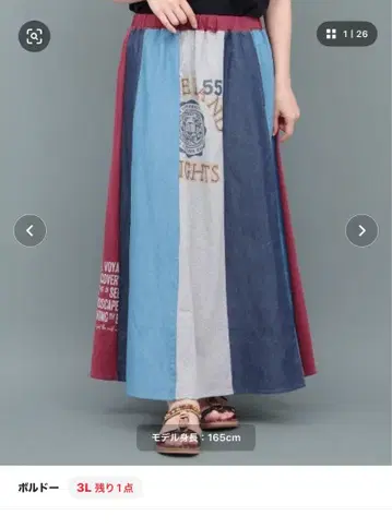 데님 절개 개더 스커트 3L 사이즈