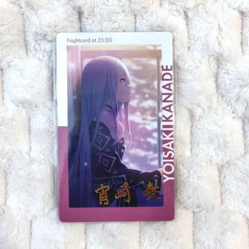 프로세카 요이사키 카나데 에피카 금박 9B