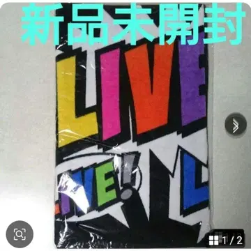 NEWS 투어 굿즈 타월