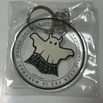 스트그라페스 스트그라 참 HANTASMA