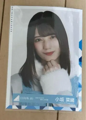 히나타자카46 코사카 나오 히나쿠리2019 파랑 산타 의상