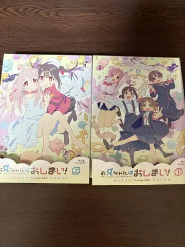 내 여동생은 끝났어! Blu-ray BOX 상하권 세트