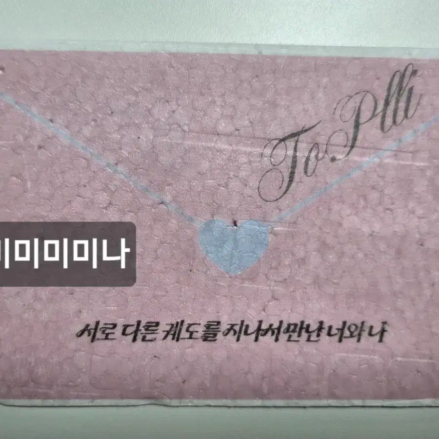 2024 PLAVE concert Confetti コンフェッティ コンプ PLAVE Worldtour Concert Letter Confetti #플레이브,#플레이브컨페티