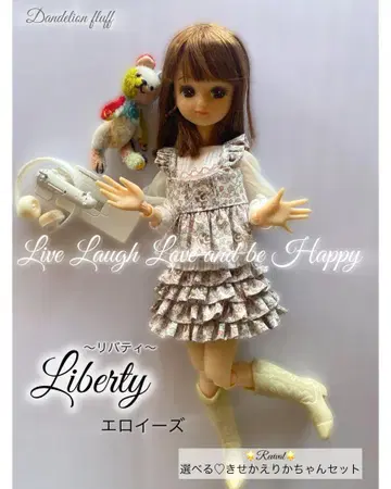 리카짱 의류 옷 갈아입기 세트 22cm 인형 의류