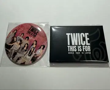 twice this is for 업그레이드 혜택