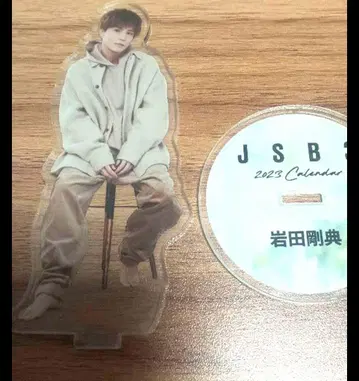 이와타 타카노리 산다이메 J Soul Brothers 아크릴 스탠드