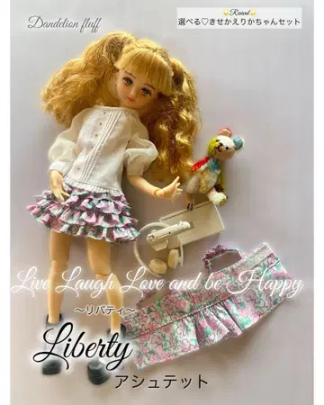 리카짱 의류 옷 갈아입기 세트 22cm 인형 의류