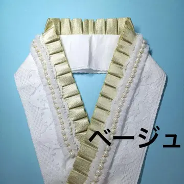 펄 장식 새틴 프릴 레이스 레이어트 카라 핸드메이드 베이지 프릴
