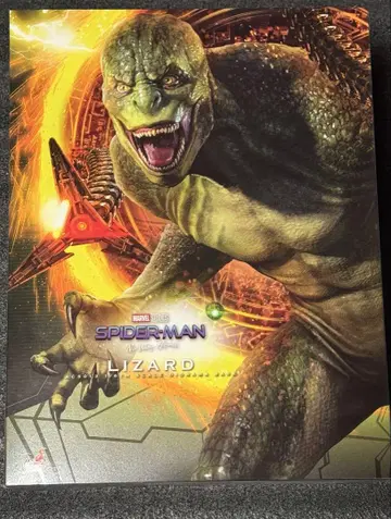 핫토이즈 리자드 피규어 받침대 치료약 포함