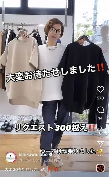 Emma Taylor 종이상자 소재 풀오버 티셔츠