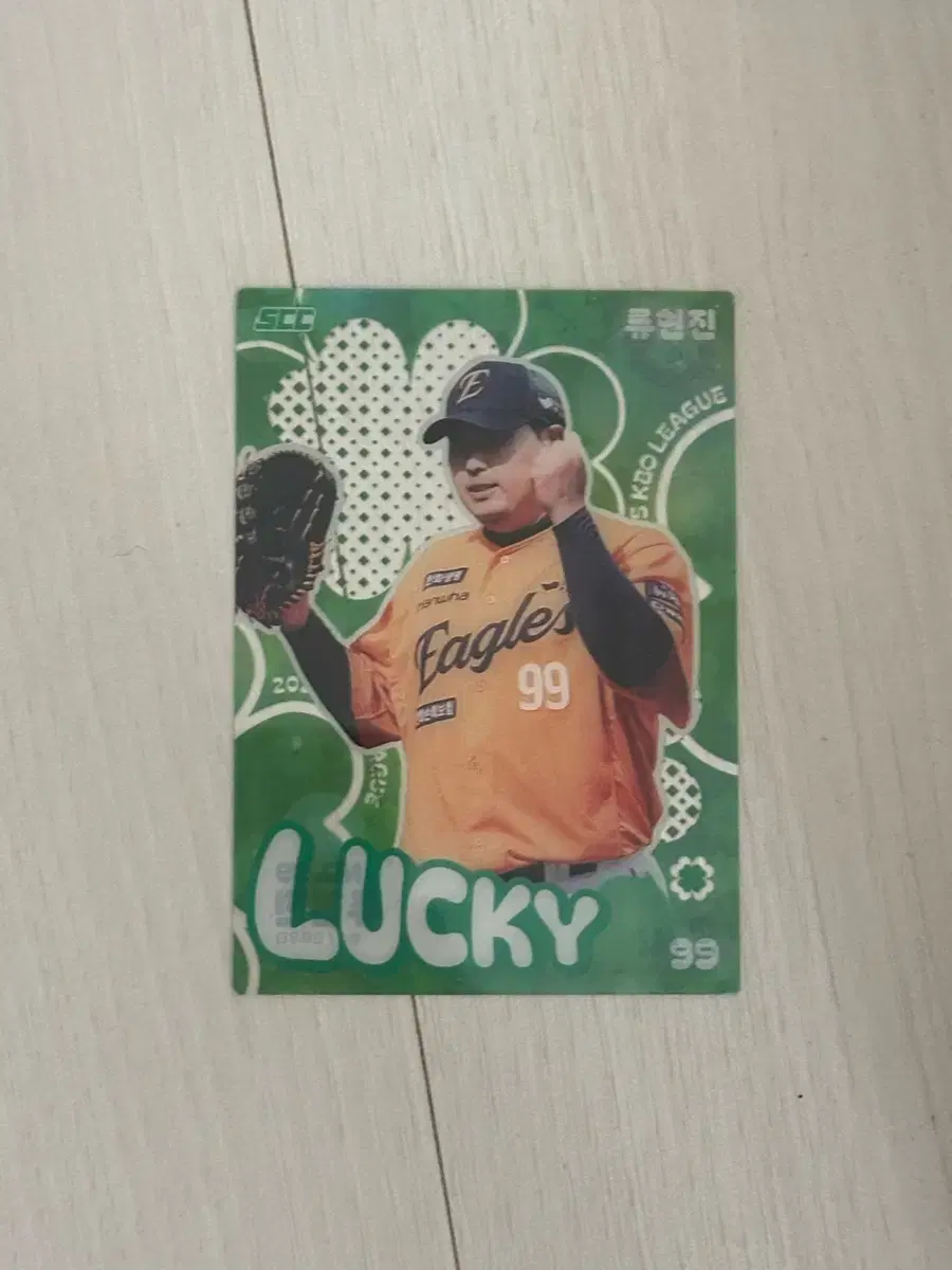 크보 2025 KBO 한화 류현진 클로버 카드
