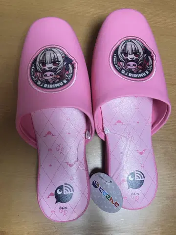 마계노 리리무 룸 슬리퍼