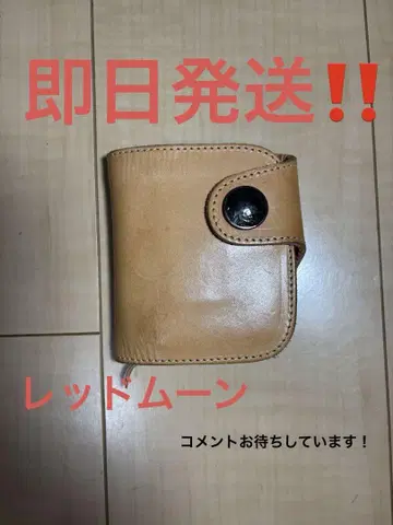 레드문 접이식 지갑 내추럴