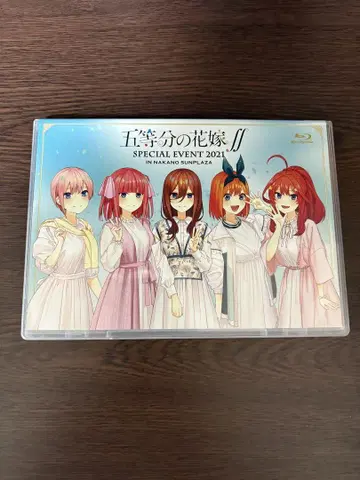 5등분의 신부 II SPECIAL EVENT 2021 블루레이