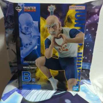 HUNTER x HUNTER 제일복권 B상 네테로 2개