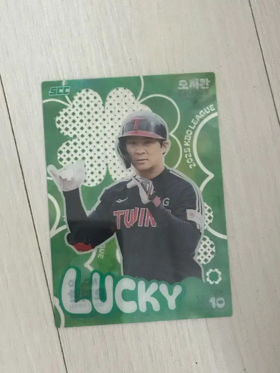 크보 2025 KBO 엘지 LG 오지환 클로버 카드 판매