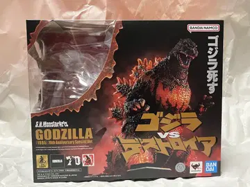S.H.MonsterArts 고질라(1995) 70주년 특별 기념판