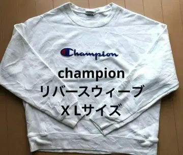 Champion 리버스 위브 XL 사이즈 화이트 컬러 used 맨투맨