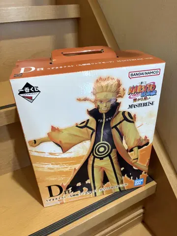 제일복권 NARUTO D상 우즈마키 나루토 구미 링크 모드 4730