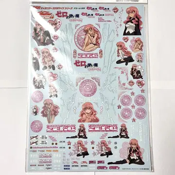 2011 GSR 데칼 제로의 사역마 루이즈 1/24 이타샤 프라모델