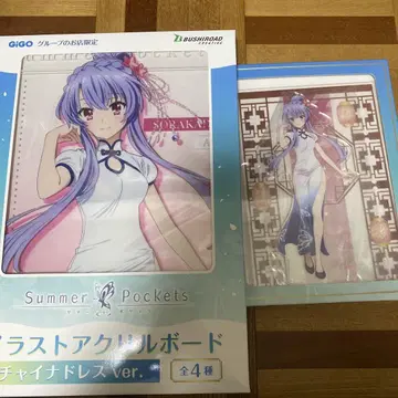 summer Pockets 빅 디오라마 아크릴 피규어 2종